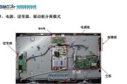 长虹新遥控板如何与电视匹配？操作指南是什么？
