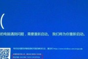 电脑CPU占用过高的解决办法（优化CPU性能）