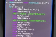 解决PS做字幕乱码问题（从字体选择到导出方式）