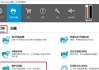 打印机校准页缺失问题解决方法（如何应对打印机没有校准页的情况）