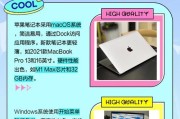 苹果笔记本的纸袋子有何用途？