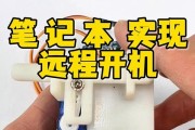 笔记本电脑视频功能如何开启？