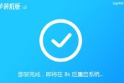全面指南（从备份数据到重新安装）