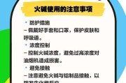 油渍清除与油烟机清洗秘籍（轻松搞定家中油渍困扰及油烟机保养方法）