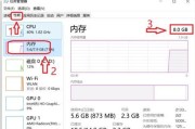 笔记本运行内存如何扩大？步骤是什么？
