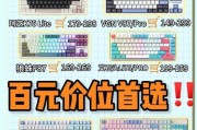 小键盘是哪个软件的一部分？它在软件中起什么作用？