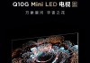 电视机94%色域代表什么？色域对画质有何影响？