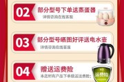 学校洗衣机便携桶的用途是什么？