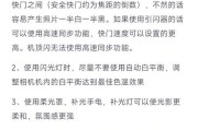 手机拍照闪光灯亮是怎么回事？闪光灯亮的原因是什么？