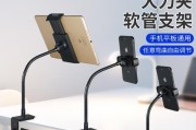 手机充电器头支架安装步骤是什么？