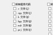 电脑桌面图标文字闪烁是为什么？如何修复？