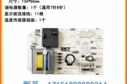 热水器电源不足的原因及解决方法（揭秘热水器电源不足的根源，教你轻松解决热水器电力问题）