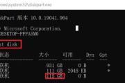 固态硬盘D盘不见了怎么恢复？数据丢失了吗？