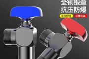 热水器开关阀冷热全开是什么意思？操作时应注意什么？