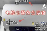 如何选购热水器（买热水器需要注意哪些问题）