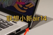 联想小新异响问题如何解决？