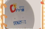 如何配网络前置机顶盒？配置步骤是什么？