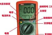 充电器开关管正确阻值是多少？阻值应该是多少？