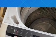 松下洗衣机H29常见故障及解决方法（解决松下洗衣机H29故障的实用指南）