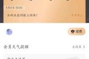 墨迹手机软件保护措施？数据丢失如何恢复？