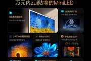 长虹电视切换到电视模式的方法是什么？