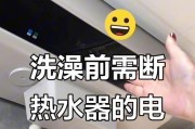 热水器漏电故障如何快速修复？
