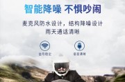 摩托蓝牙耳机的基本操作步骤是什么？
