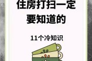 家里怎么用盐清洗油烟机（简单易行的清洗方法，省时省力有效）