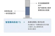 黑科技关闭广场舞音响有效吗？操作步骤是什么？