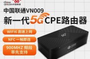 广东移动最新路由器型号是什么？性能如何？
