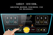 易跑跑步机E2故障解决指南（解决易跑跑步机E2故障的有效方法）