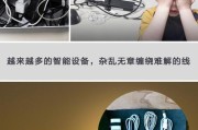 收缩数据线绑手机上有什么技巧？