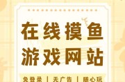 如何在手机上玩网页游戏？有哪些热门游戏推荐？