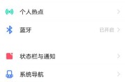 华为手机与vivo手机如何实现同屏？