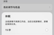 荣耀手机黑屏白屏问题如何解决？