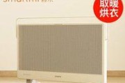 笔记本电脑取暖的方法（让你的笔记本电脑变身取暖神器）