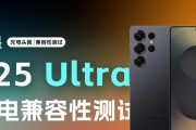 挑战充电器有哪些特效？