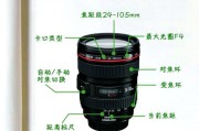 苹果相机延伸镜头使用技巧是什么？