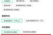 苹果手机如何估价？哪里可以进行手机估价？