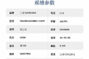 笔记本内存条清洁方法是什么？