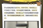 苹果充电器清洁方法有哪些？