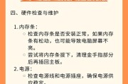 电脑主机的处理能力与优化方法（探索电脑主机的性能提升和优化策略）
