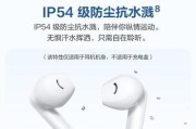 蓝牙耳机测试方法有哪些？如何确保质量？