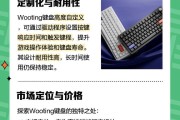 贵键盘与便宜键盘的区别在哪里？