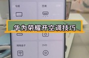 手机荣耀大音量怎么关闭？音量过大如何调节？