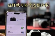 鸿蒙系统如何连接佳能相机？