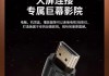 12寸显示器连接机顶盒的设置步骤是什么？