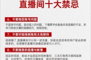 如何提升抖音直播的人气（探究抖音直播室人少的原因）