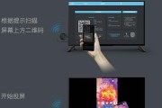 江苏有线电视机顶盒如何实现手机投屏？