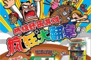 阿乐打地鼠游戏机玩法有哪些？如何提高游戏得分？
